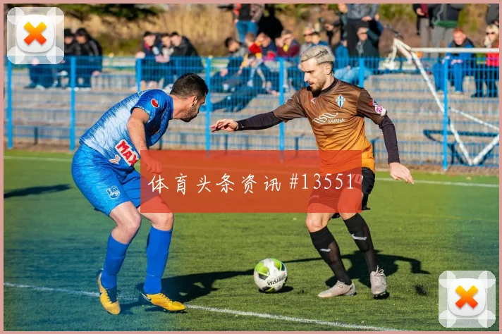 卡马文加领跑射手