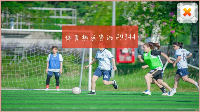 K组乌兹别克斯坦vs葡萄牙盘口分析