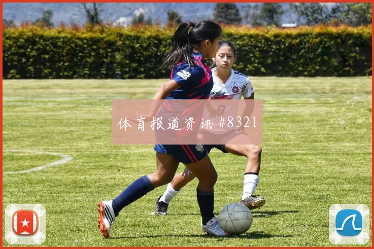 2026世界杯哥伦比亚葡萄牙赛前盘口看点