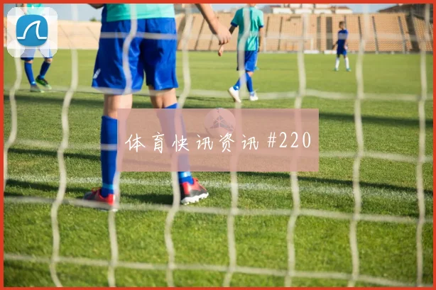 澳大利亚墨西哥友谊赛伤愈复仇