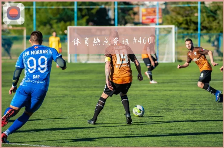阿根廷vs奥地利2026世界杯小组排名